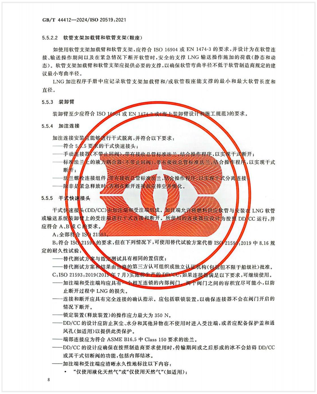 1733124664358861.png 1733124664358861.png