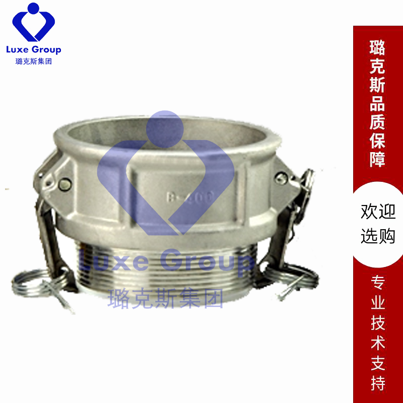 快速接头E 多齿