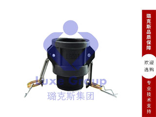 快速接头E 多齿