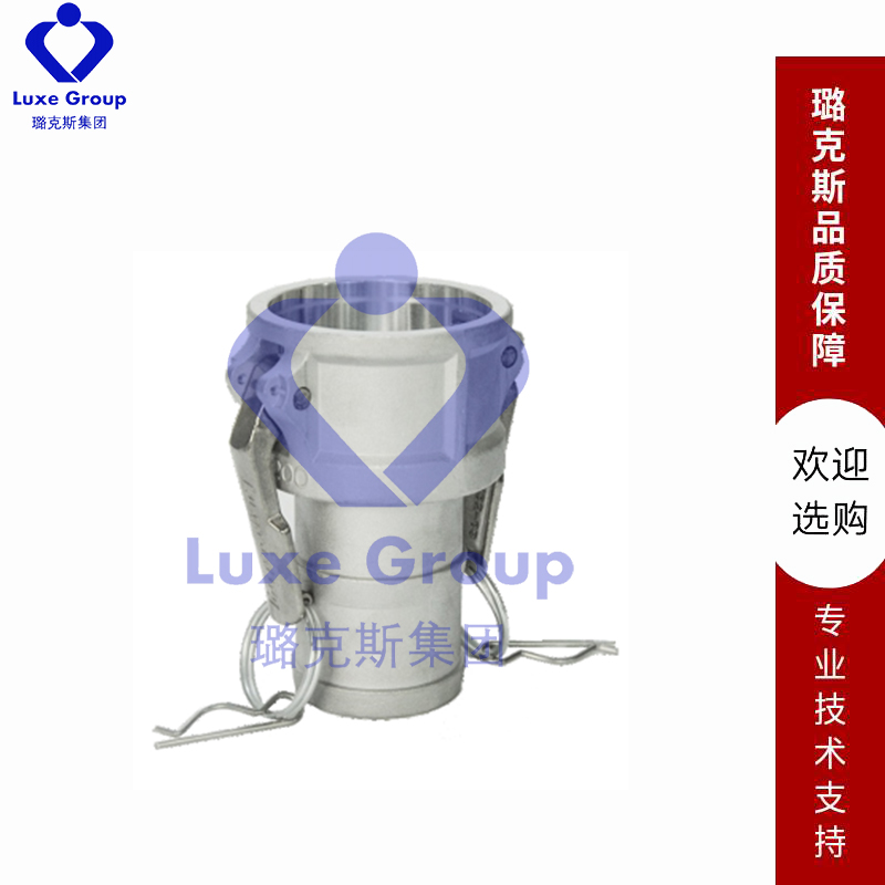 快速接头 F 外焊