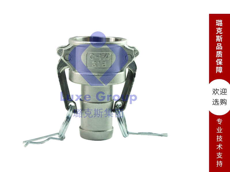 快速接头 Camlock Couplings EN14420-7/DIN2828